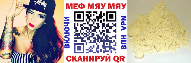 Купить закладку Канабис  БУТИРАТ  СК  ГАШ  КОКАИН  Меф  Очёр