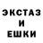 ГАШИШ Изолятор Denis Milligan