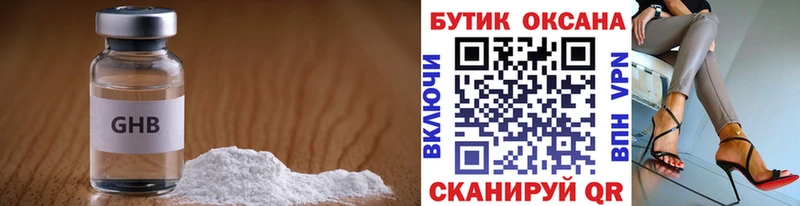 Купить где  Очёр  БУТИРАТ оксана 