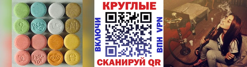 Купить  Очёр  Экстази 280мг 
