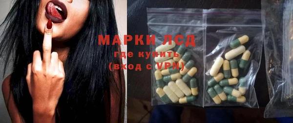 эйфоретик Волосово