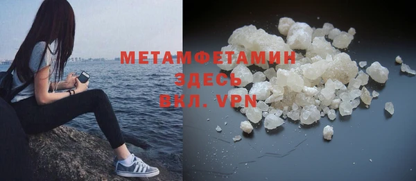 эйфоретик Волосово