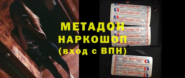 таблы Волоколамск