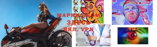 метамфетамин Володарск