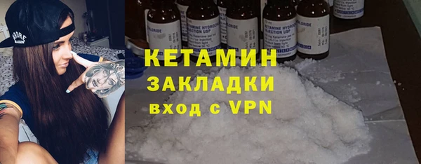 таблы Волоколамск