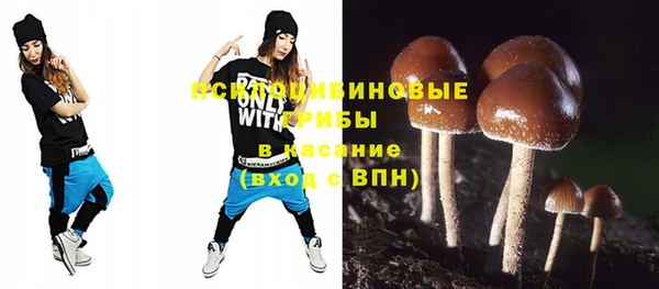 метамфетамин Володарск