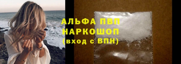 таблы Волоколамск