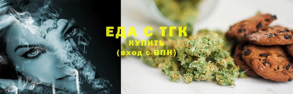 эйфоретик Волосово