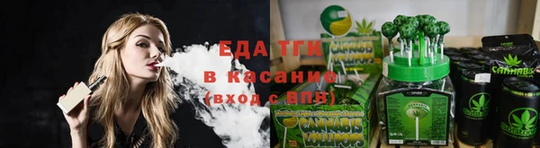 эйфоретик Волосово