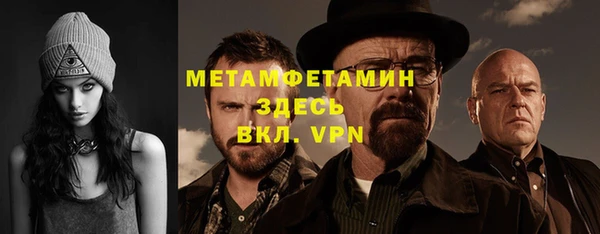 эйфоретик Волосово