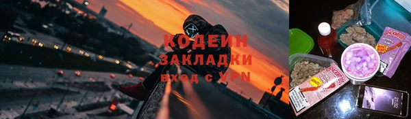 эйфоретик Волосово