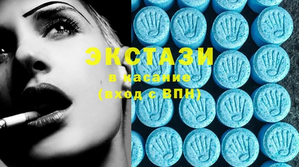 таблы Волоколамск