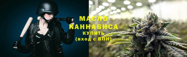 метамфетамин Володарск