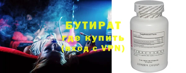 таблы Волоколамск