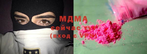 эйфоретик Волосово