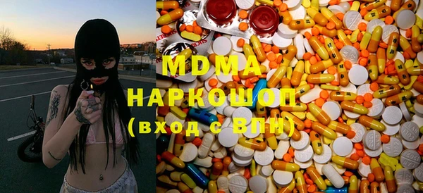эйфоретик Волосово