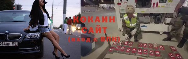метамфетамин Володарск