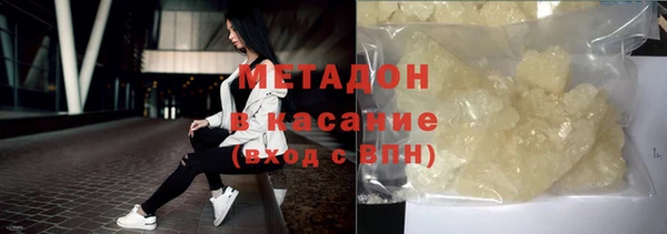 эйфоретик Волосово