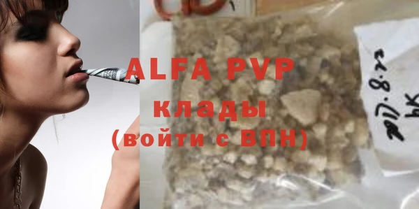 метамфетамин Володарск