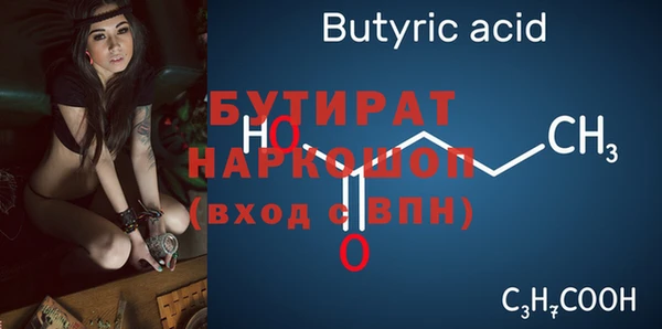 метамфетамин Володарск
