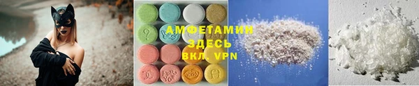 эйфоретик Волосово