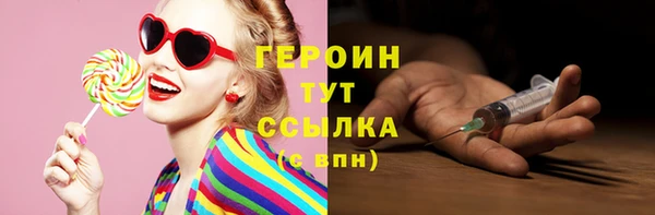 эйфоретик Волосово