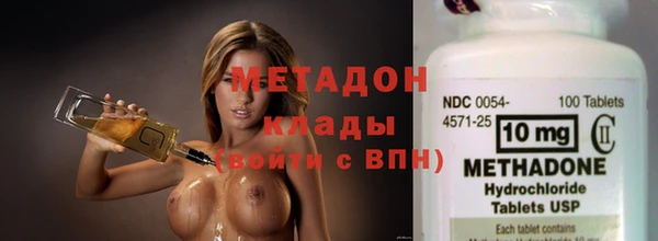эйфоретик Волосово