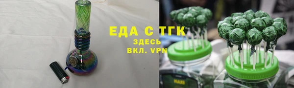 таблы Волоколамск