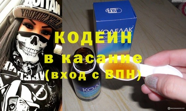 таблы Волоколамск