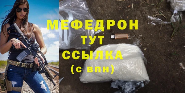 метамфетамин Володарск