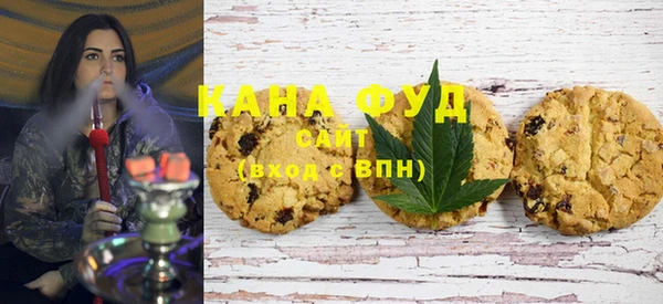 метамфетамин Володарск