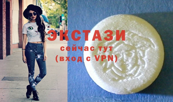 таблы Волоколамск