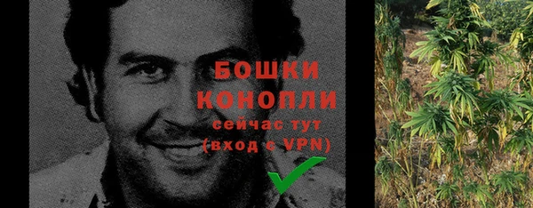 метамфетамин Володарск