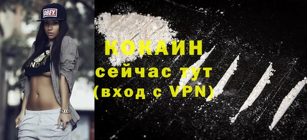 эйфоретик Волосово
