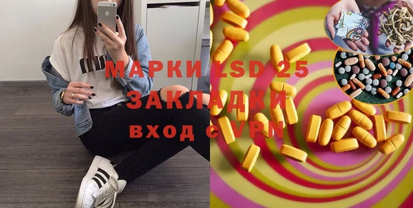 эйфоретик Волосово