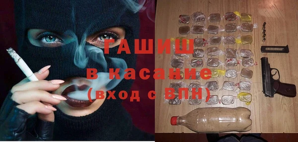 таблы Волоколамск