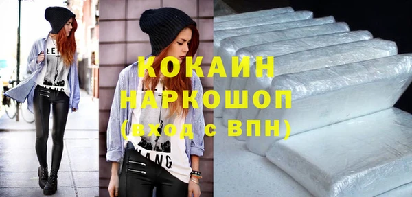 метамфетамин Володарск
