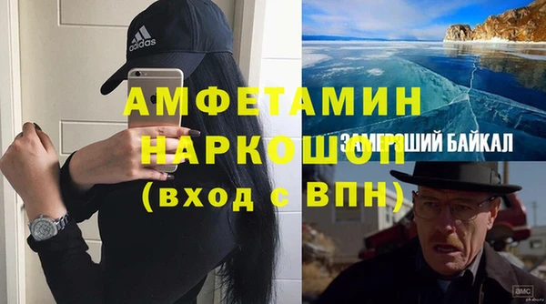 таблы Волоколамск
