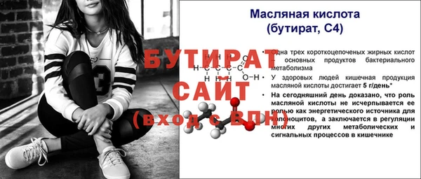 таблы Волоколамск