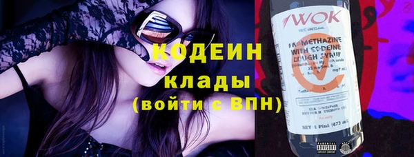 эйфоретик Волосово