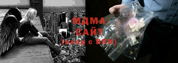 таблы Волоколамск