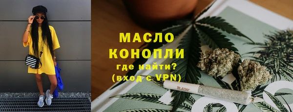таблы Волоколамск
