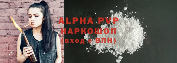 таблы Волоколамск