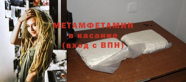 таблы Волоколамск