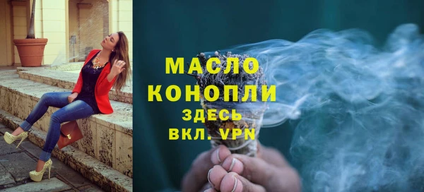 таблы Волоколамск