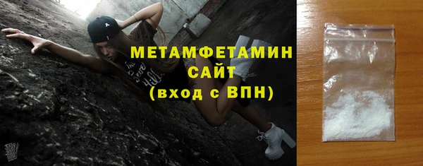 эйфоретик Волосово