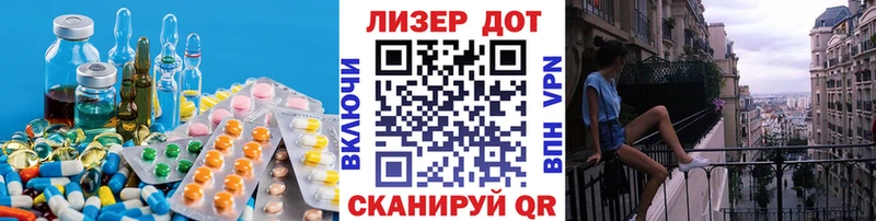 Купить где  Очёр  ЛСД экстази кислота 