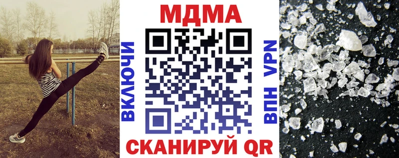 Купить где  Очёр  MDMA кристаллы 