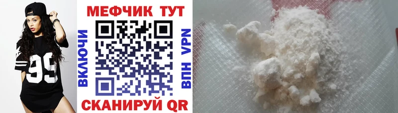 Купить  Очёр  МЯУ-МЯУ VHQ 