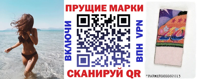 Марки NBOMe 1,8мг  Купить закладки  Очёр 